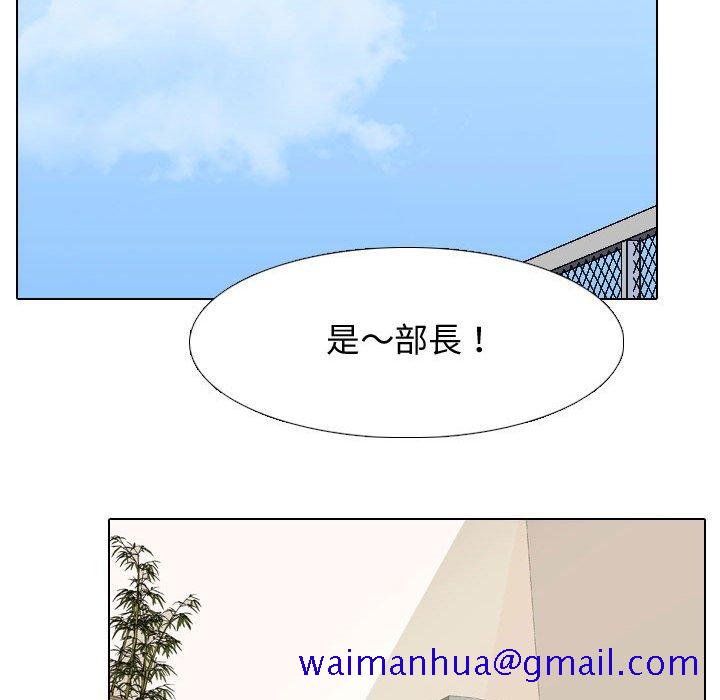同事换换爱[h漫]韩漫全集-同事换换爱-第45章无删减无遮挡章节图片 