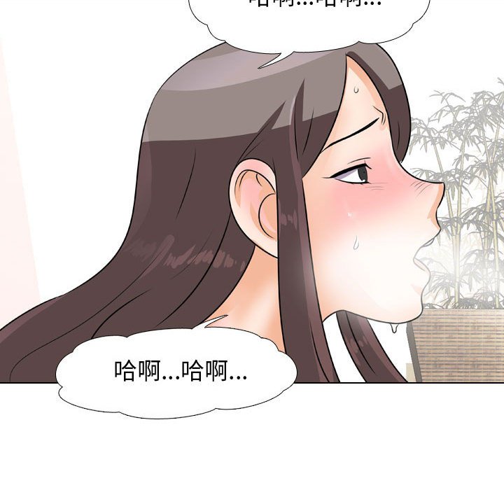 同事换换爱[h漫]韩漫全集-同事换换爱-第45章无删减无遮挡章节图片 