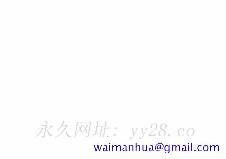 同事换换爱[h漫]韩漫全集-同事换换爱-第46章无删减无遮挡章节图片 