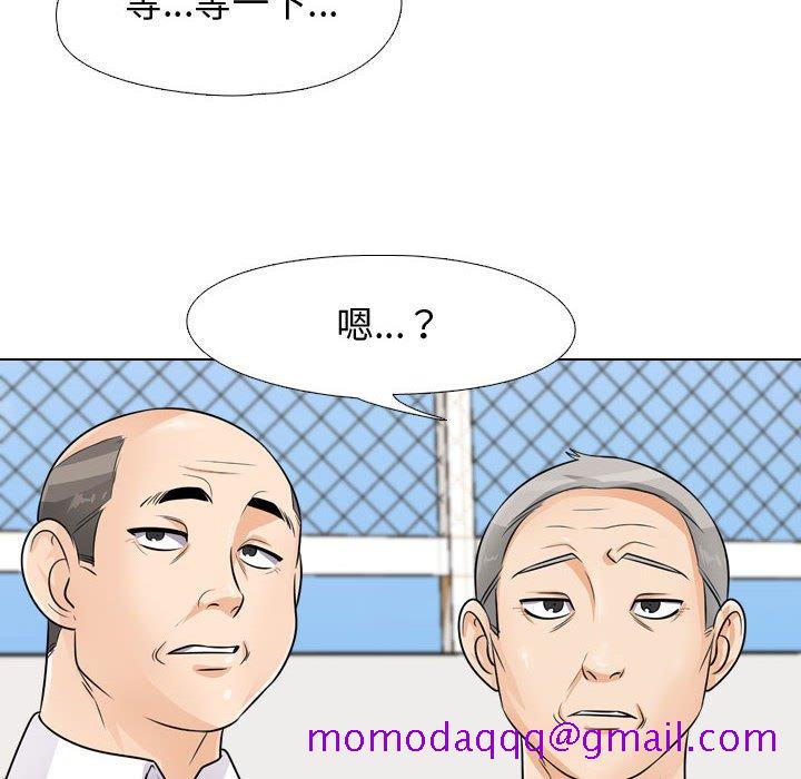 同事换换爱[h漫]韩漫全集-同事换换爱-第46章无删减无遮挡章节图片 