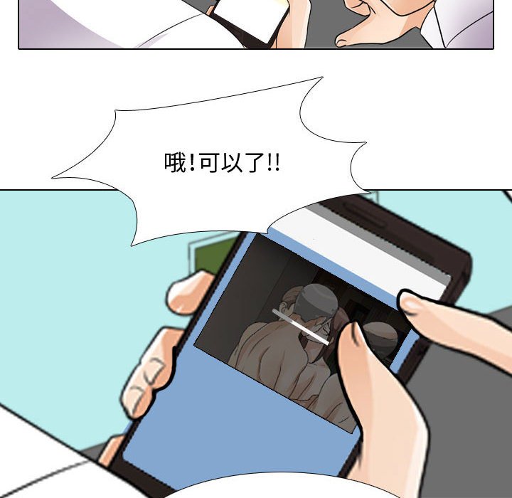 同事换换爱[h漫]韩漫全集-同事换换爱-第46章无删减无遮挡章节图片 