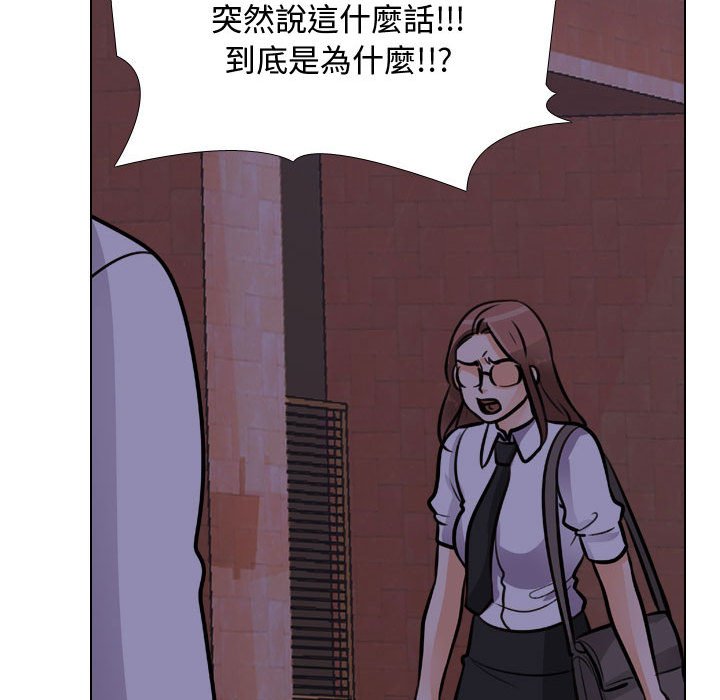 同事换换爱[h漫]韩漫全集-同事换换爱-第46章无删减无遮挡章节图片 