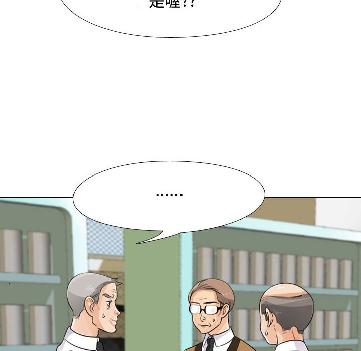同事换换爱[h漫]韩漫全集-同事换换爱-第46章无删减无遮挡章节图片 
