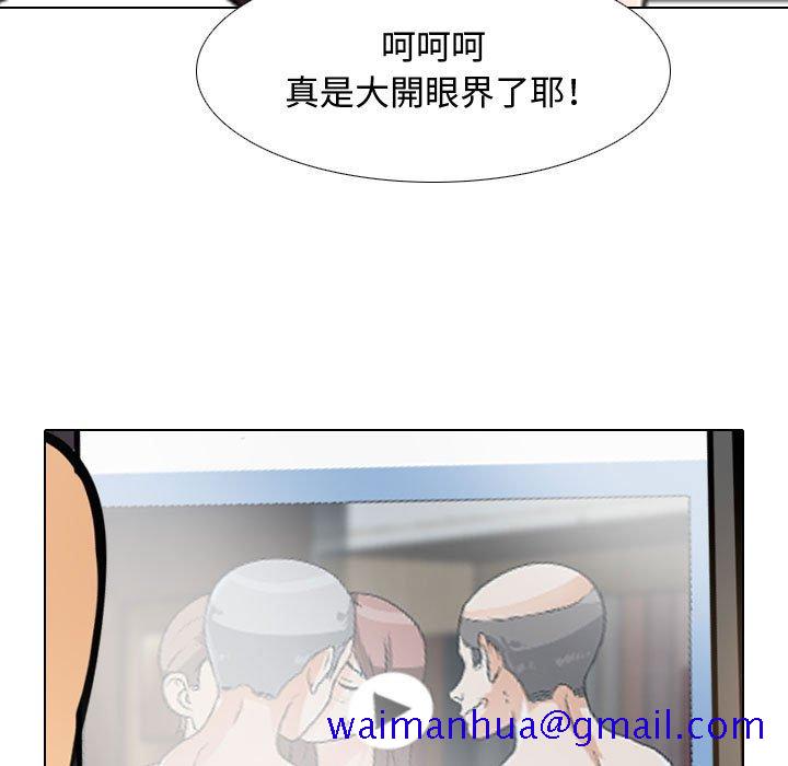 同事换换爱[h漫]韩漫全集-同事换换爱-第46章无删减无遮挡章节图片 