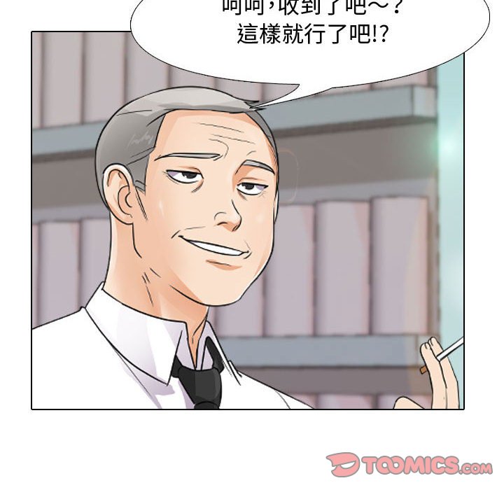 同事换换爱[h漫]韩漫全集-同事换换爱-第46章无删减无遮挡章节图片 