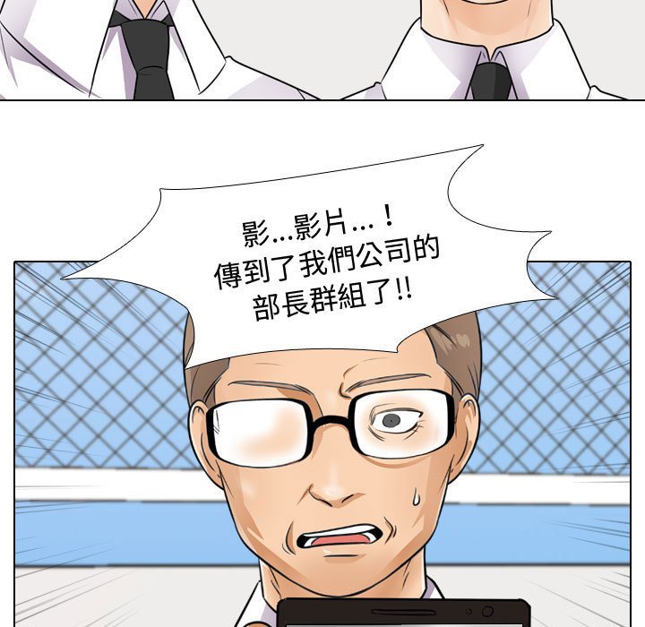 同事换换爱[h漫]韩漫全集-同事换换爱-第46章无删减无遮挡章节图片 