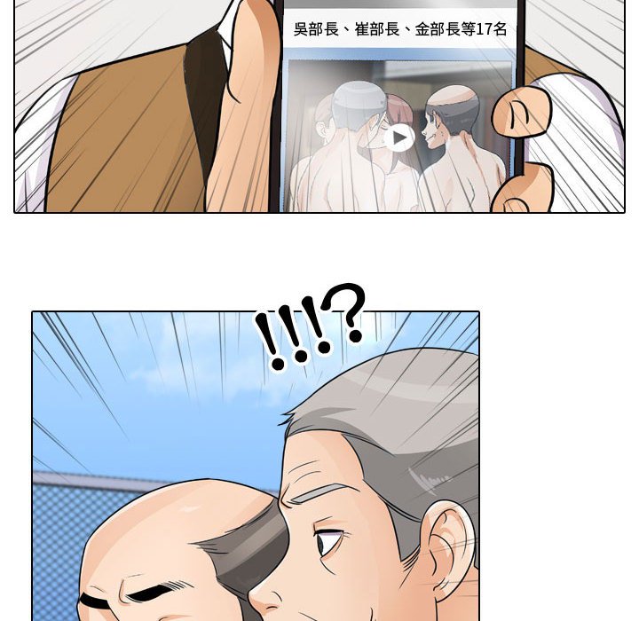 同事换换爱[h漫]韩漫全集-同事换换爱-第46章无删减无遮挡章节图片 