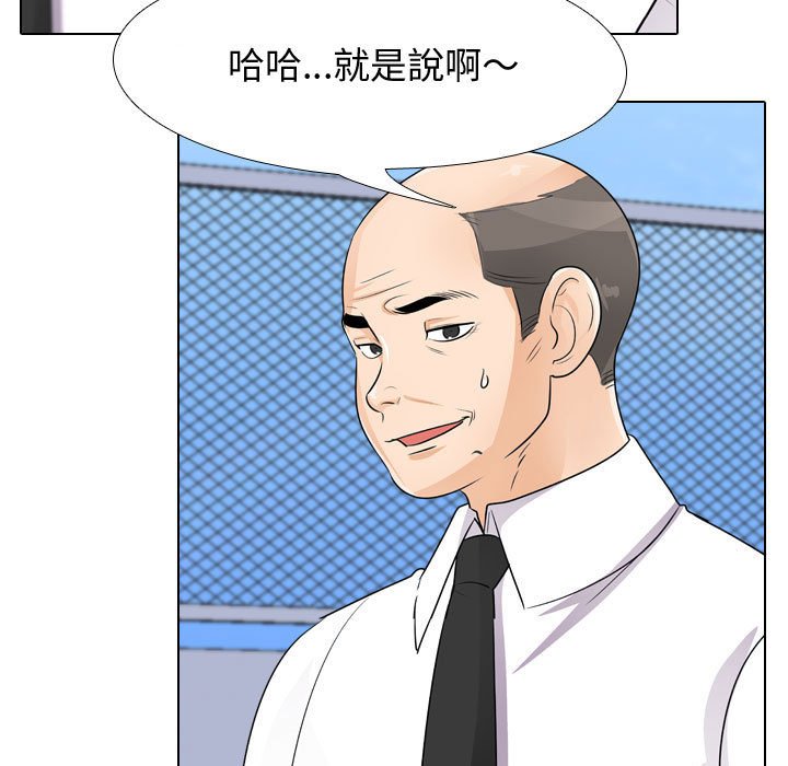 同事换换爱[h漫]韩漫全集-同事换换爱-第46章无删减无遮挡章节图片 