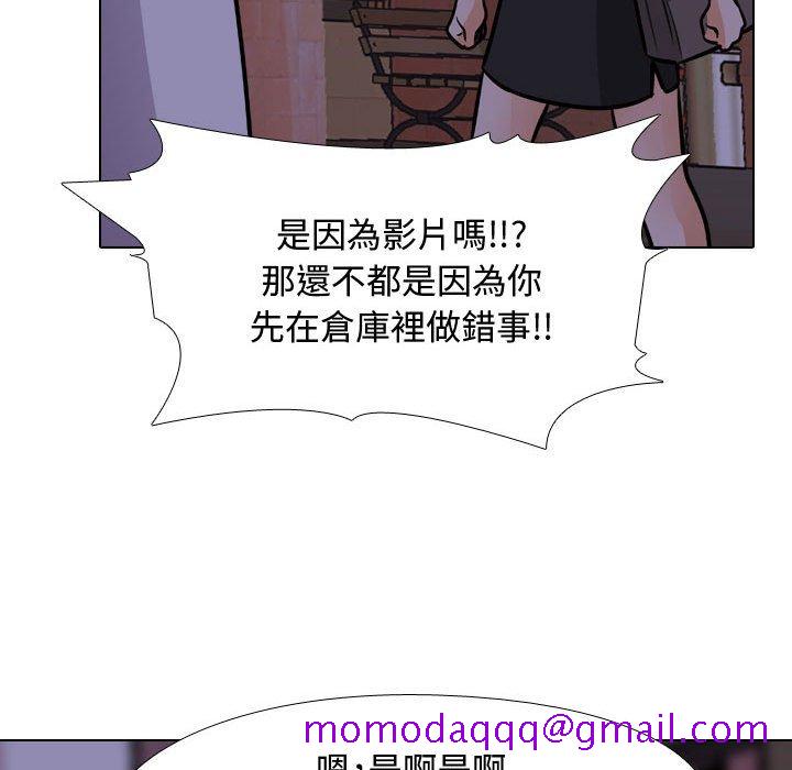 同事换换爱[h漫]韩漫全集-同事换换爱-第46章无删减无遮挡章节图片 