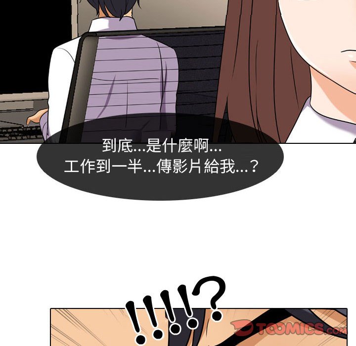 同事换换爱[h漫]韩漫全集-同事换换爱-第46章无删减无遮挡章节图片 