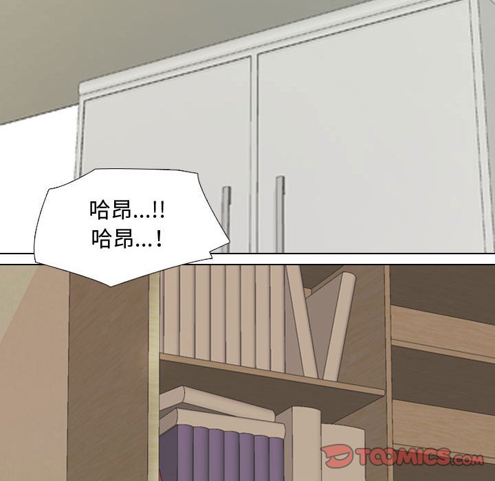 同事换换爱[h漫]韩漫全集-同事换换爱-第46章无删减无遮挡章节图片 