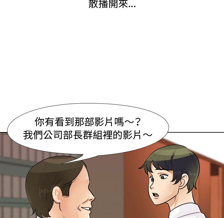 同事换换爱[h漫]韩漫全集-同事换换爱-第46章无删减无遮挡章节图片 