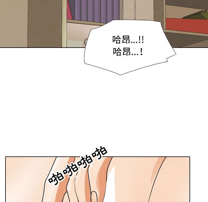 同事换换爱[h漫]韩漫全集-同事换换爱-第46章无删减无遮挡章节图片 
