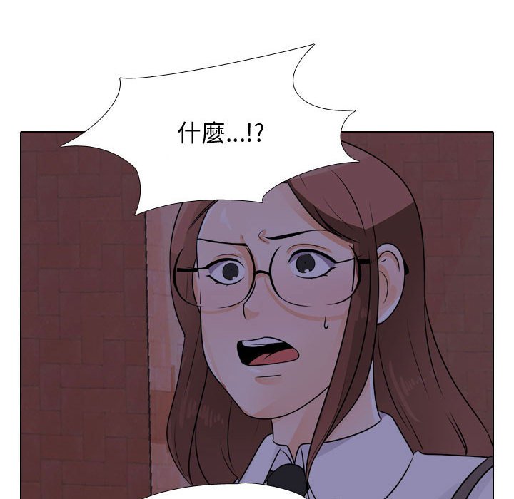 同事换换爱[h漫]韩漫全集-同事换换爱-第46章无删减无遮挡章节图片 