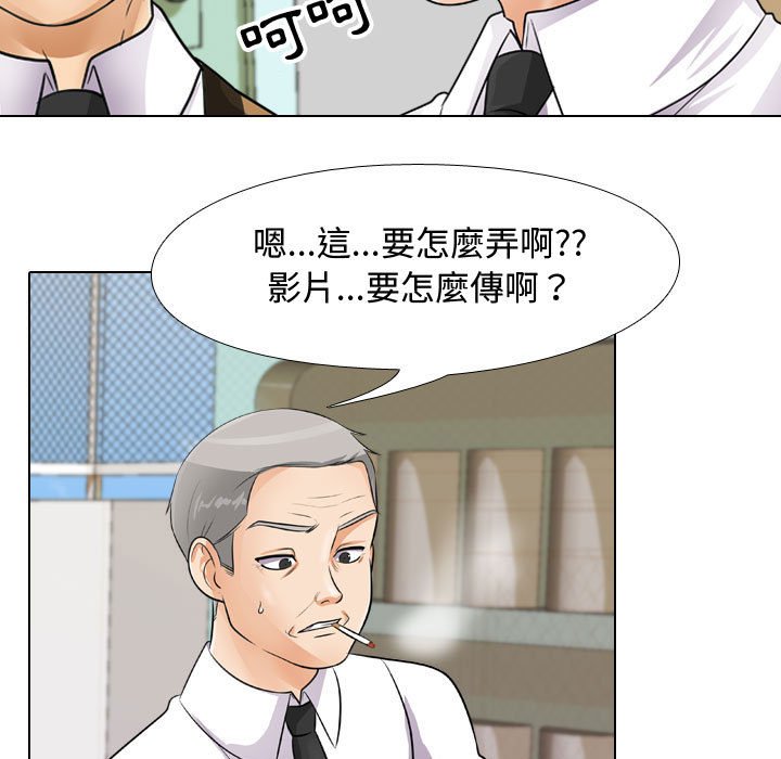 同事换换爱[h漫]韩漫全集-同事换换爱-第46章无删减无遮挡章节图片 