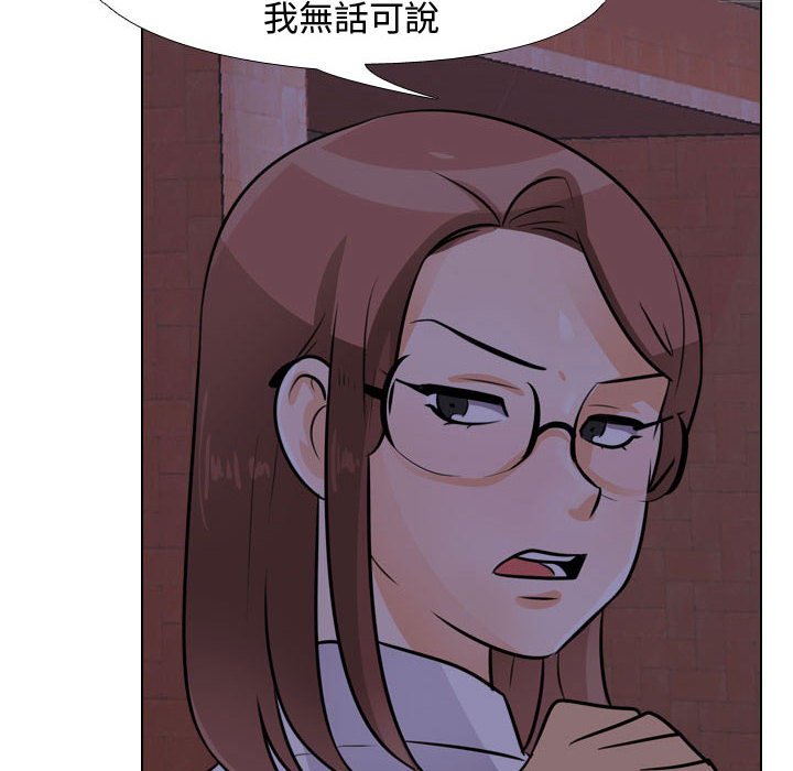 同事换换爱[h漫]韩漫全集-同事换换爱-第46章无删减无遮挡章节图片 