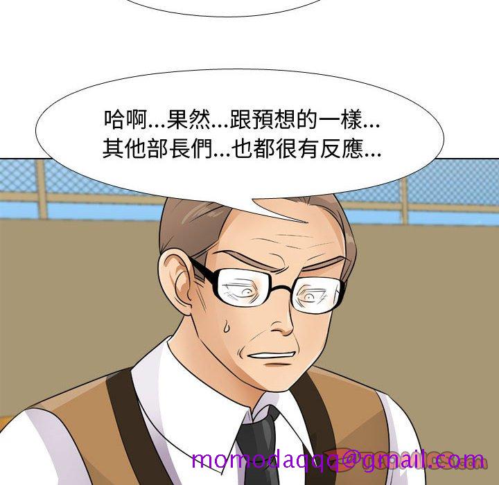 同事换换爱[h漫]韩漫全集-同事换换爱-第46章无删减无遮挡章节图片 