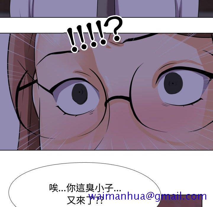 同事换换爱[h漫]韩漫全集-同事换换爱-第46章无删减无遮挡章节图片 