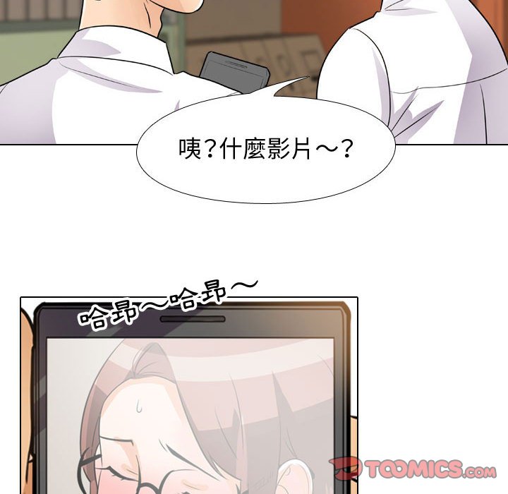 同事换换爱[h漫]韩漫全集-同事换换爱-第46章无删减无遮挡章节图片 