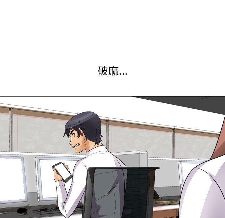 同事换换爱[h漫]韩漫全集-同事换换爱-第46章无删减无遮挡章节图片 