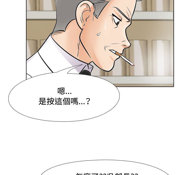 同事换换爱[h漫]韩漫全集-同事换换爱-第46章无删减无遮挡章节图片 