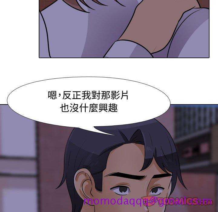 同事换换爱[h漫]韩漫全集-同事换换爱-第46章无删减无遮挡章节图片 