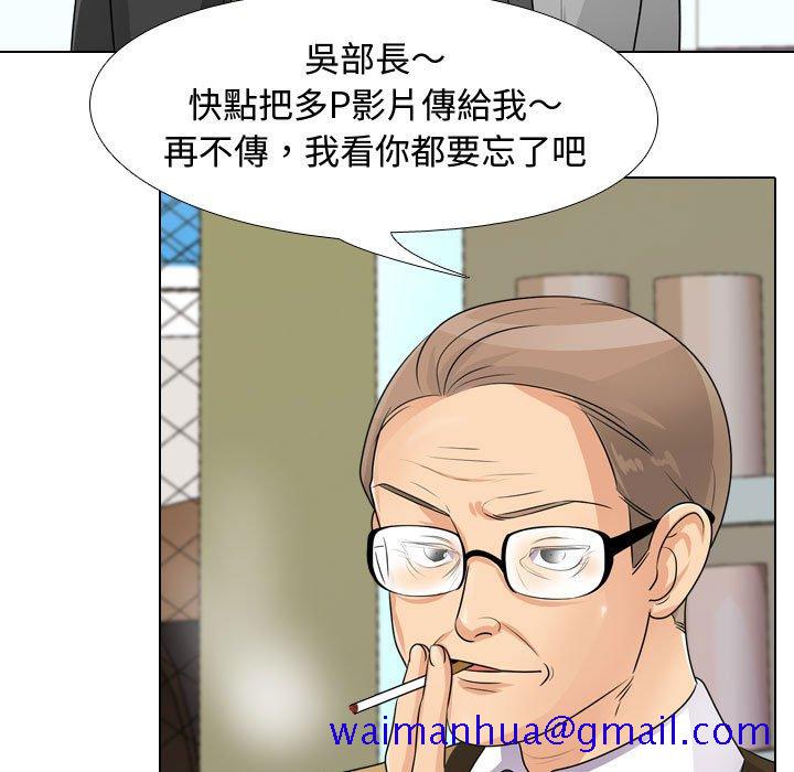 同事换换爱[h漫]韩漫全集-同事换换爱-第46章无删减无遮挡章节图片 