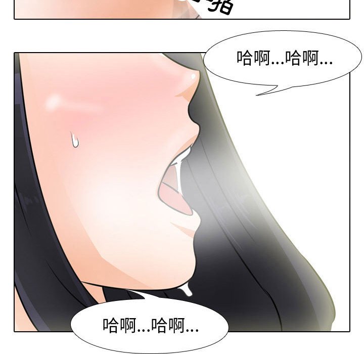 同事换换爱[h漫]韩漫全集-同事换换爱-第47章无删减无遮挡章节图片 