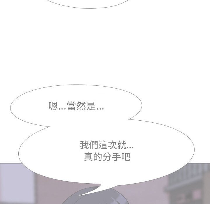 同事换换爱[h漫]韩漫全集-同事换换爱-第47章无删减无遮挡章节图片 