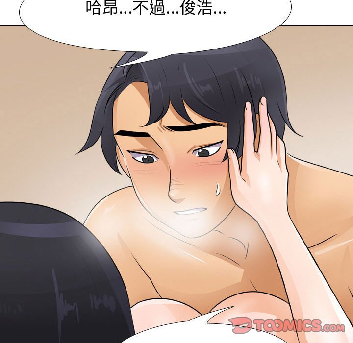 同事换换爱[h漫]韩漫全集-同事换换爱-第47章无删减无遮挡章节图片 