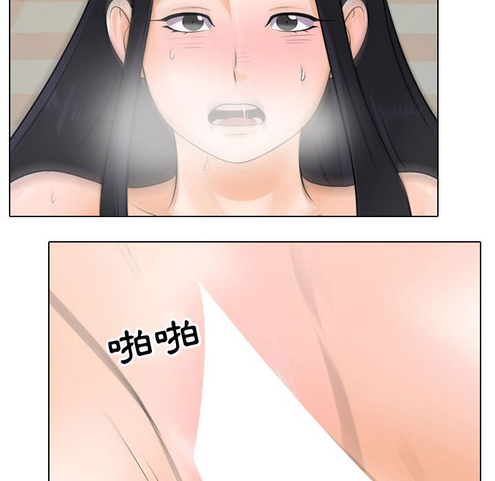 同事换换爱[h漫]韩漫全集-同事换换爱-第47章无删减无遮挡章节图片 