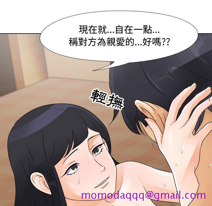 同事换换爱[h漫]韩漫全集-同事换换爱-第47章无删减无遮挡章节图片 