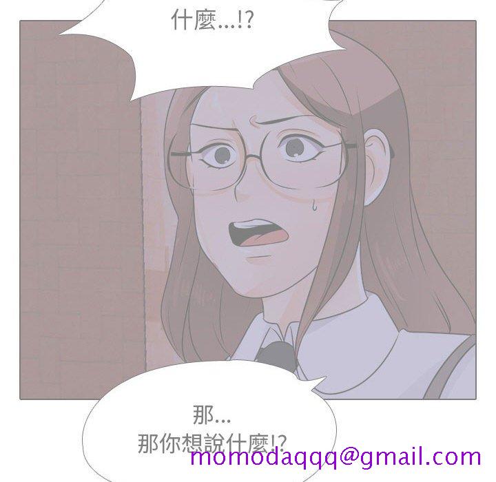 同事换换爱[h漫]韩漫全集-同事换换爱-第47章无删减无遮挡章节图片 