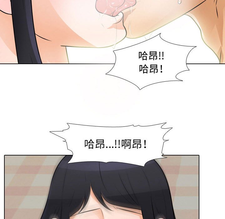 同事换换爱[h漫]韩漫全集-同事换换爱-第47章无删减无遮挡章节图片 
