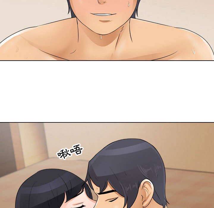 同事换换爱[h漫]韩漫全集-同事换换爱-第47章无删减无遮挡章节图片 