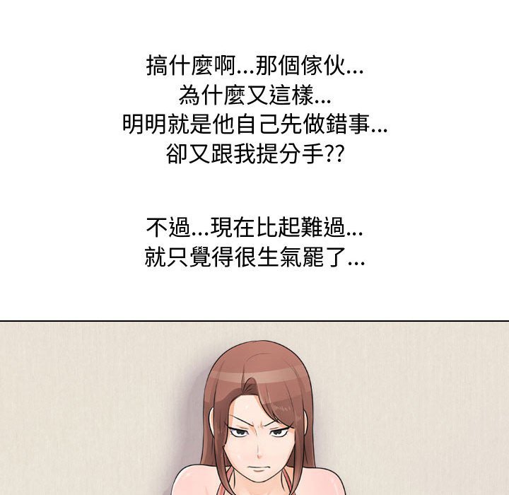 同事换换爱[h漫]韩漫全集-同事换换爱-第47章无删减无遮挡章节图片 