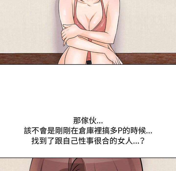 同事换换爱[h漫]韩漫全集-同事换换爱-第47章无删减无遮挡章节图片 