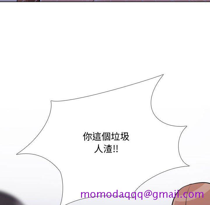 同事换换爱[h漫]韩漫全集-同事换换爱-第47章无删减无遮挡章节图片 