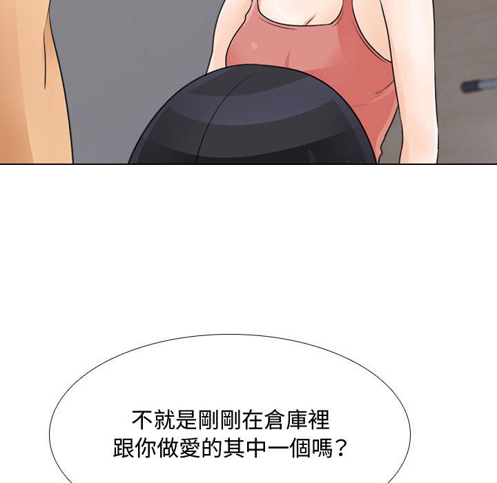 同事换换爱[h漫]韩漫全集-同事换换爱-第47章无删减无遮挡章节图片 