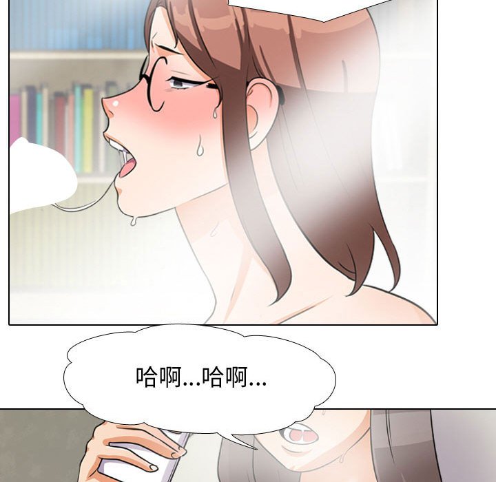 同事换换爱[h漫]韩漫全集-同事换换爱-第47章无删减无遮挡章节图片 