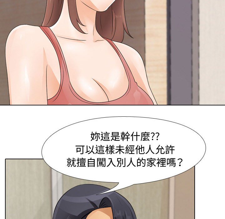 同事换换爱[h漫]韩漫全集-同事换换爱-第47章无删减无遮挡章节图片 