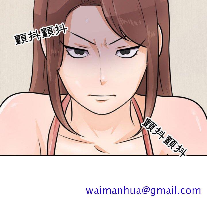 同事换换爱[h漫]韩漫全集-同事换换爱-第47章无删减无遮挡章节图片 
