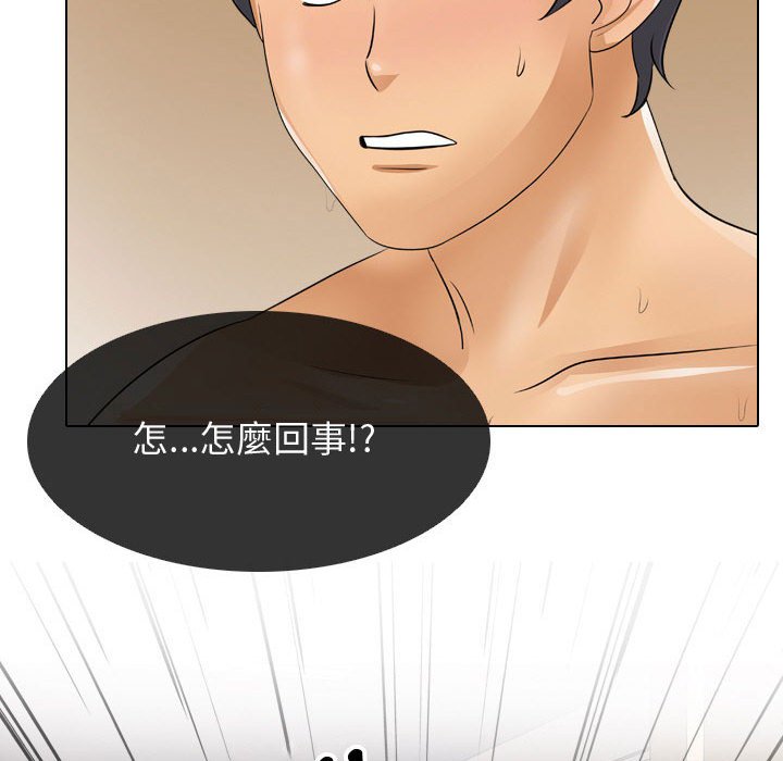 同事换换爱[h漫]韩漫全集-同事换换爱-第47章无删减无遮挡章节图片 