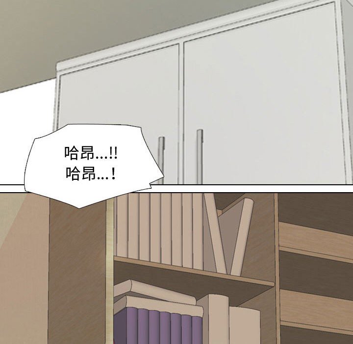 同事换换爱[h漫]韩漫全集-同事换换爱-第47章无删减无遮挡章节图片 
