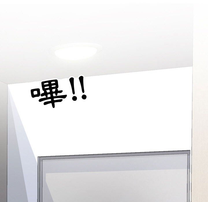同事换换爱[h漫]韩漫全集-同事换换爱-第47章无删减无遮挡章节图片 