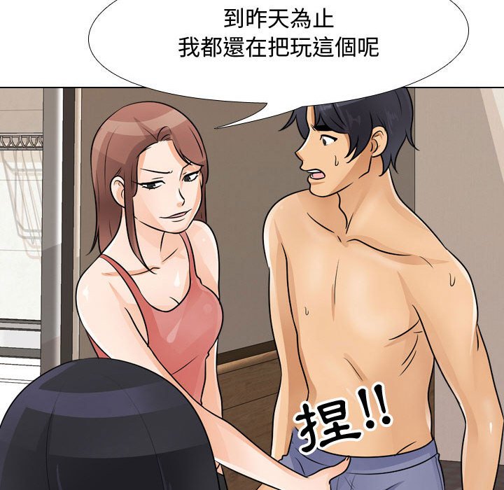 同事换换爱[h漫]韩漫全集-同事换换爱-第47章无删减无遮挡章节图片 