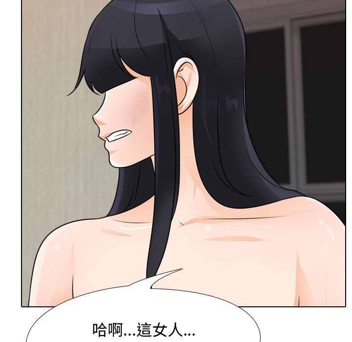同事换换爱[h漫]韩漫全集-同事换换爱-第48章无删减无遮挡章节图片 