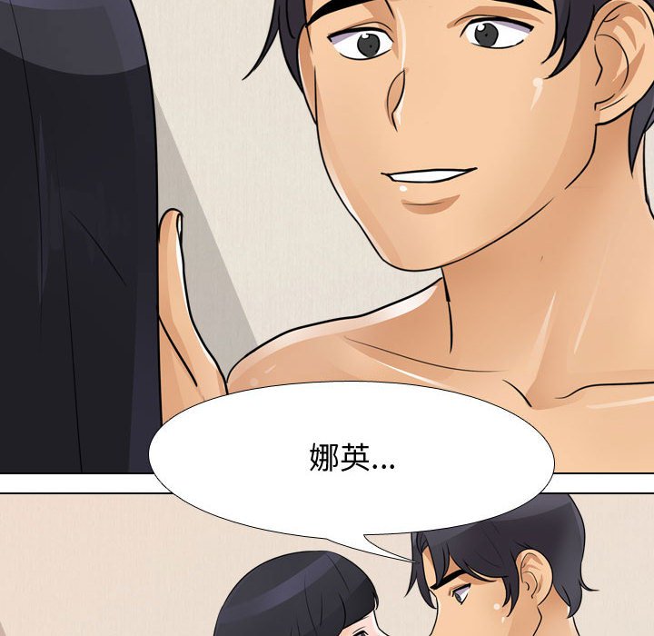 同事换换爱[h漫]韩漫全集-同事换换爱-第48章无删减无遮挡章节图片 