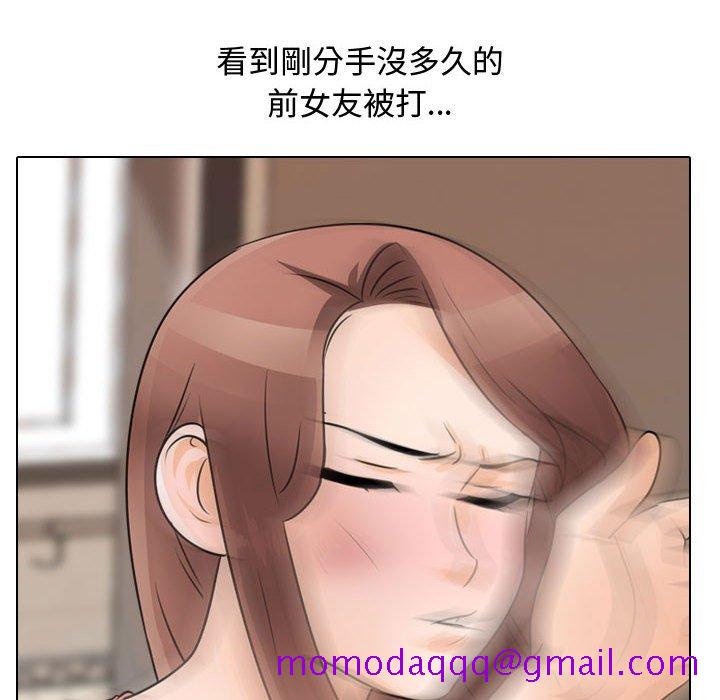 同事换换爱[h漫]韩漫全集-同事换换爱-第48章无删减无遮挡章节图片 