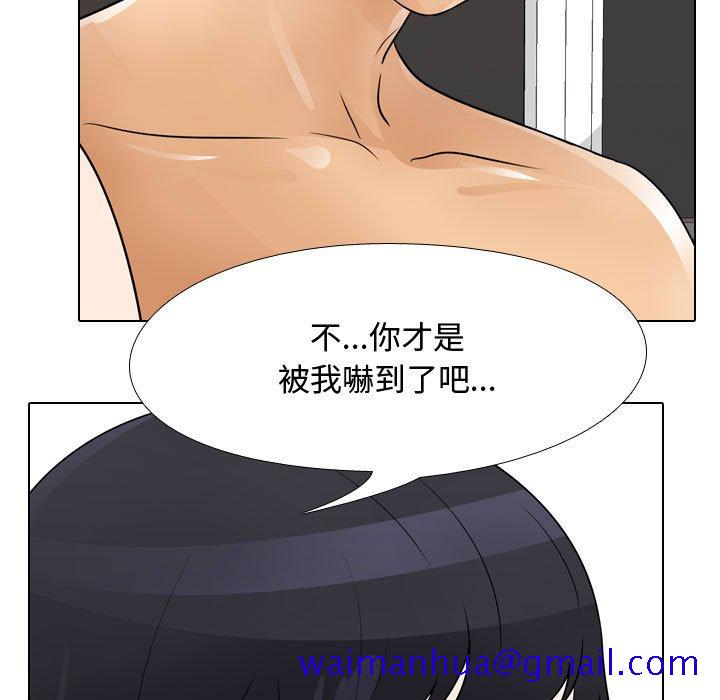同事换换爱[h漫]韩漫全集-同事换换爱-第48章无删减无遮挡章节图片 